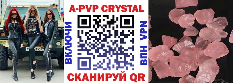 Alpha-PVP СК  сколько стоит  Северобайкальск 