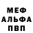 Амфетамин Розовый mr. GimbArr