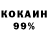 Первитин Декстрометамфетамин 99.9% Akemi Ninja
