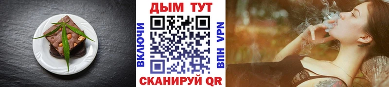 Cannafood марихуана  Северобайкальск 