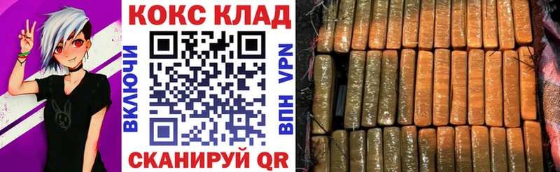 КОКАИН Перу  Северобайкальск 