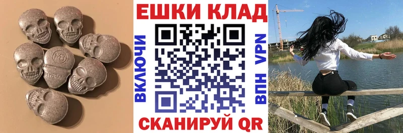 продажа наркотиков  Северобайкальск  Экстази VHQ 