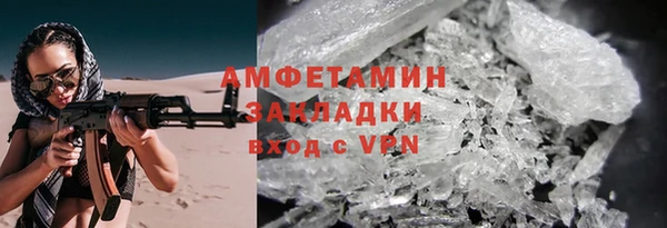 прущая мука Балабаново