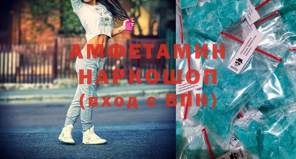 прущая мука Балабаново