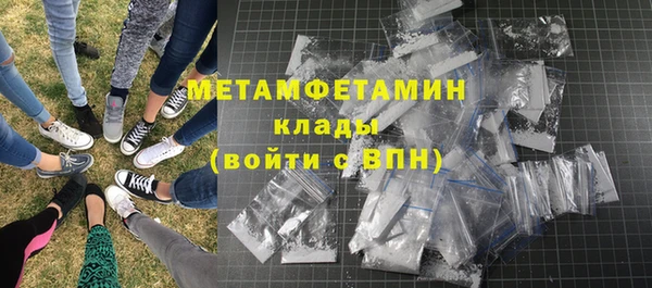 гидра Балахна