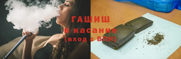 гидра Балахна