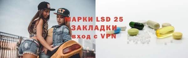 гидра Балахна