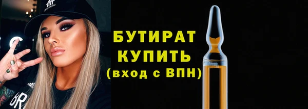 гидра Балахна