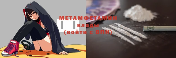 гидра Балахна