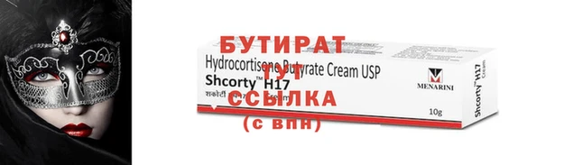 гидра Балахна