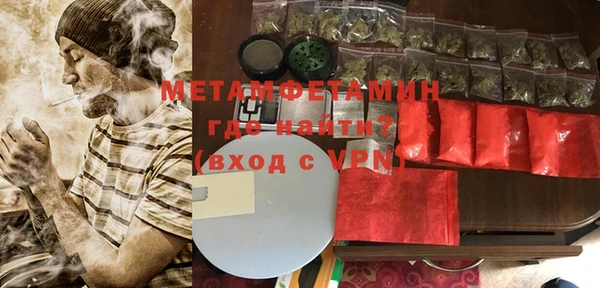 гидра Балахна