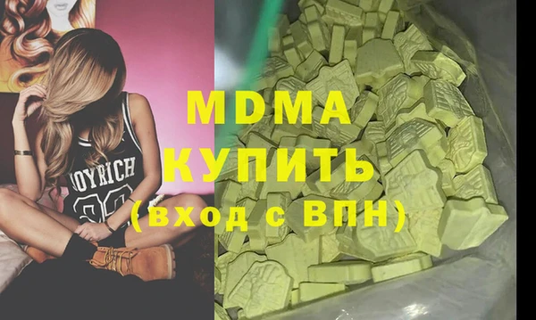 гидра Балахна