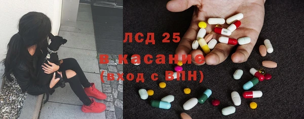 гидра Балахна