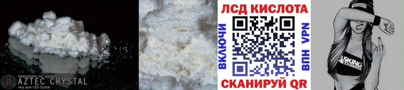 ЛСД экстази ecstasy  hydra ссылки  Северобайкальск 