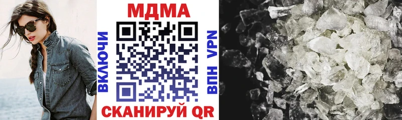 ОМГ ОМГ ТОР  Северобайкальск  MDMA Molly  наркошоп 