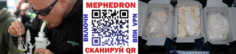 МЕГА как войти  Северобайкальск  Меф mephedrone 
