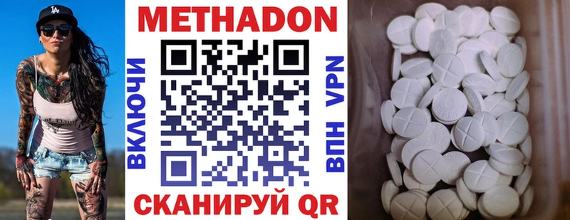 Метадон мёд  блэк спрут рабочий сайт  Северобайкальск  что такое  