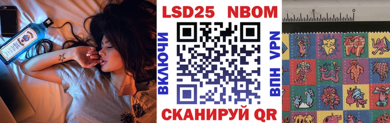 Наркотические марки 1500мкг  Северобайкальск 