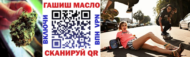 ТГК вейп с тгк  где купить наркотик  МЕГА ссылка  Северобайкальск 